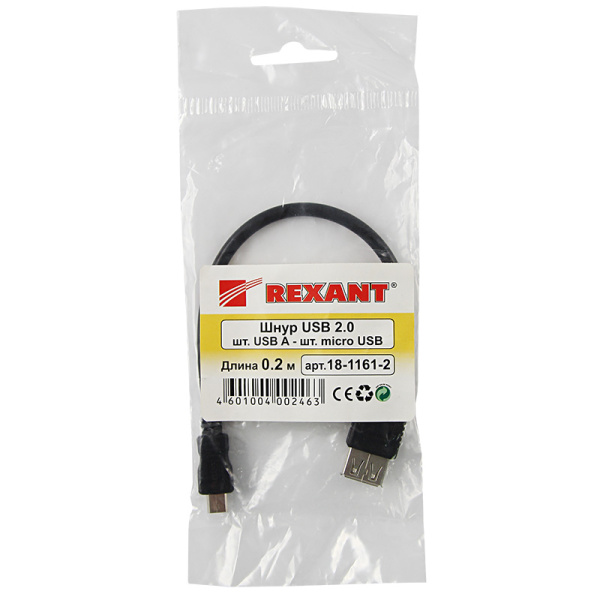 OTG Шнур micro USB (male) - USB-A (female) 0.2M черный REXANT
