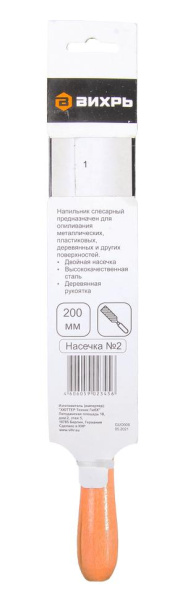 Напильник 200 мм плоский деревянная рукоятка 73/6/4/1 "ВИХРЬ"