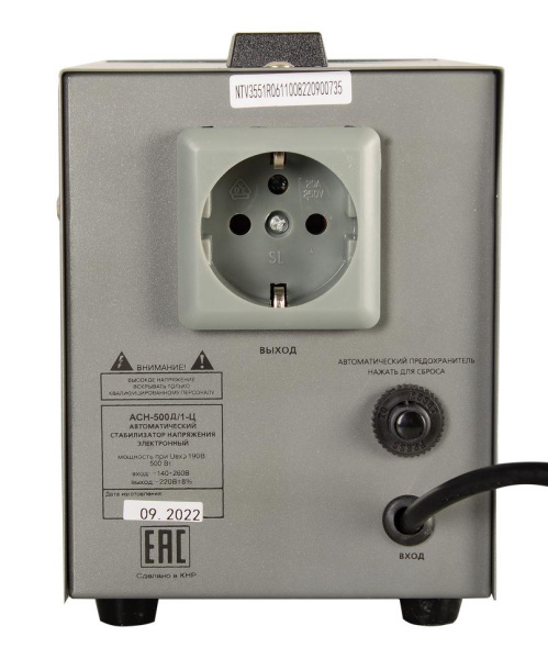 Стабилизатор АСН-500Д/1-Ц Ресанта, 63/6/37