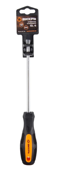 Отвёртка шлицевая "ВИХРЬ" SL6, 150 мм 73/6/2/10