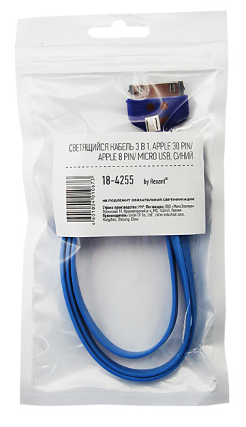 USB кабель 3 в 1 светящиеся разъемы для iPhone 5/4/microUSB шнур 0.15 м синий