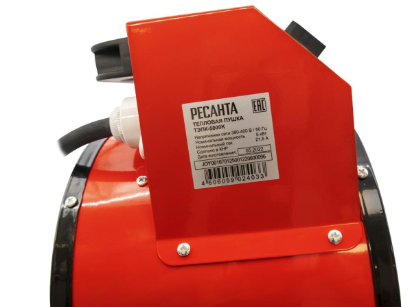 Тепловая электрическая пушка "РЕСАНТА" ТЭПК-5000К (КРУГЛАЯ, керам.нагревательный элемент) 67/1/25