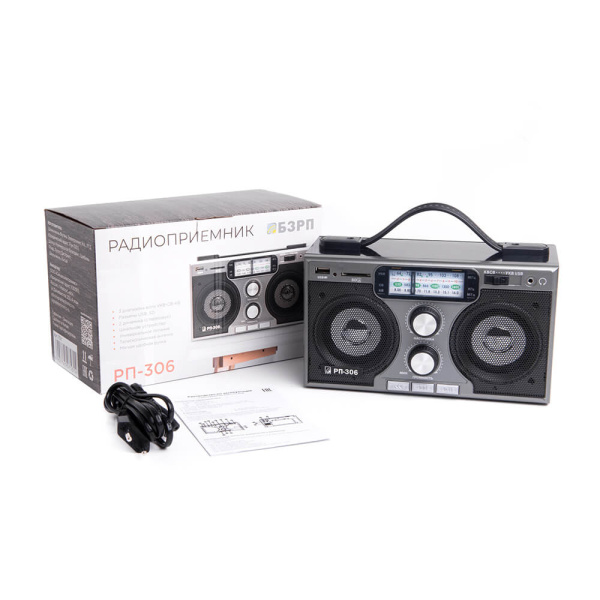 Радиоприемник "БЗРП РП-306", УКВ 64-108МГц, бат. 4*R20 (не в компл.), 220V, USB, SD, стереозвук