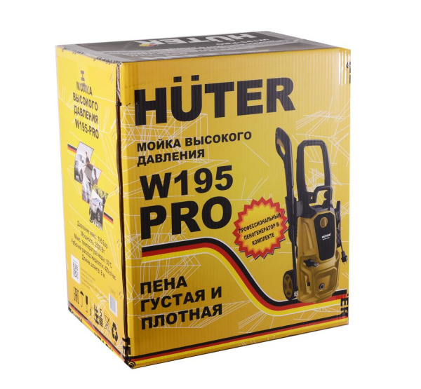 SALE! Мойка Huter W195-PRO, шт, 70/8/15