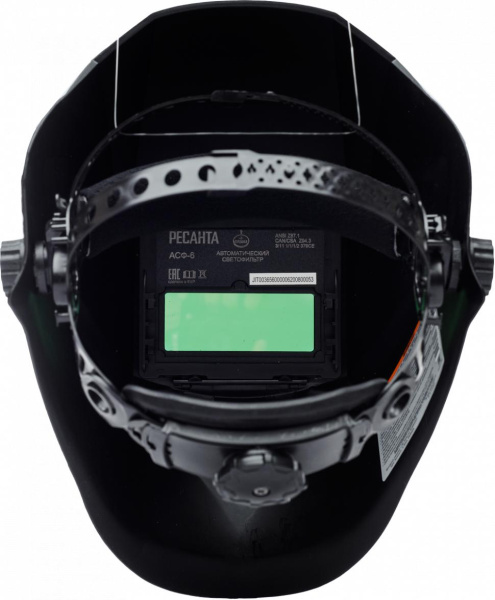 Сварочная маска РЕСАНТА МС-6,  65/60