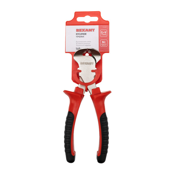 Кусачки торцевые REXANT 160 мм никелированные, двухкомпонентные рукоятки