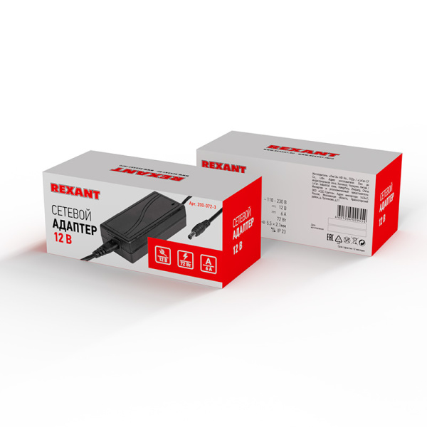 Источник питания 110-220V AC/12V DC, 6А, 72W с DC разъемом подключения 5.5*2.1