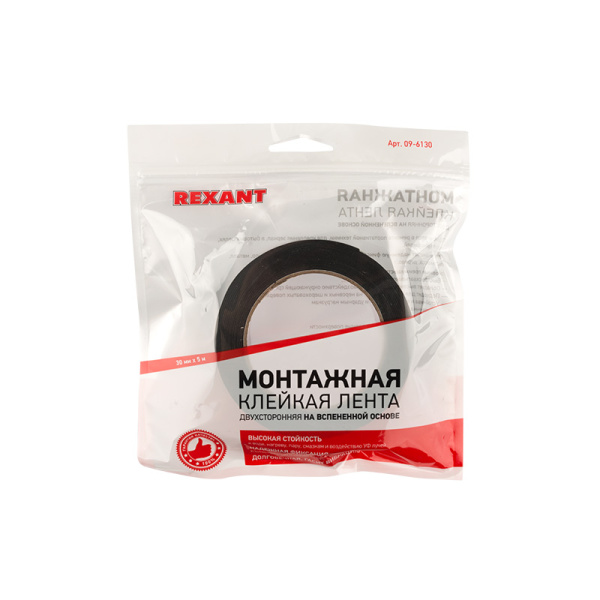 Двухсторонний скотч, зеленого цвета на черной основе, 30мм, 5метров  REXANT