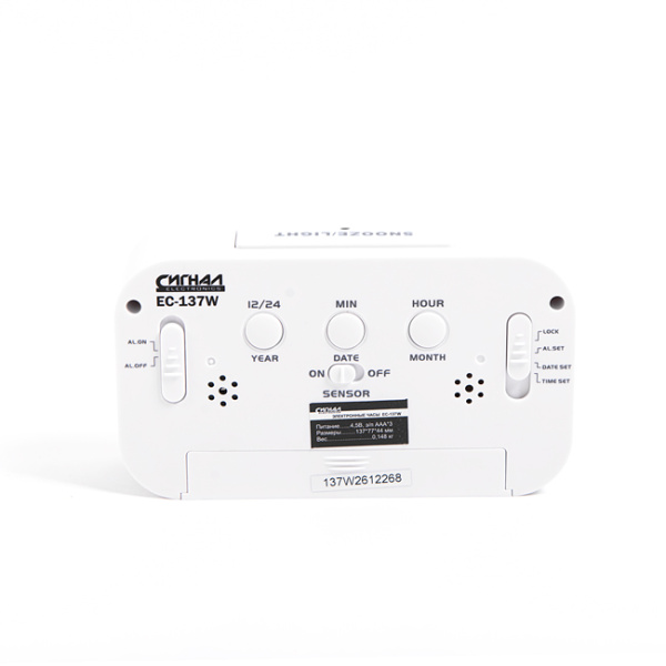 Электронные часы с функцией будильника EC-137W СИГНАЛ
