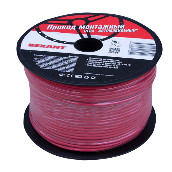Провод ПГВА 1 х 2.50мм², 100м, КРАСНЫЙ REXANT (Цена за 1 метр)
