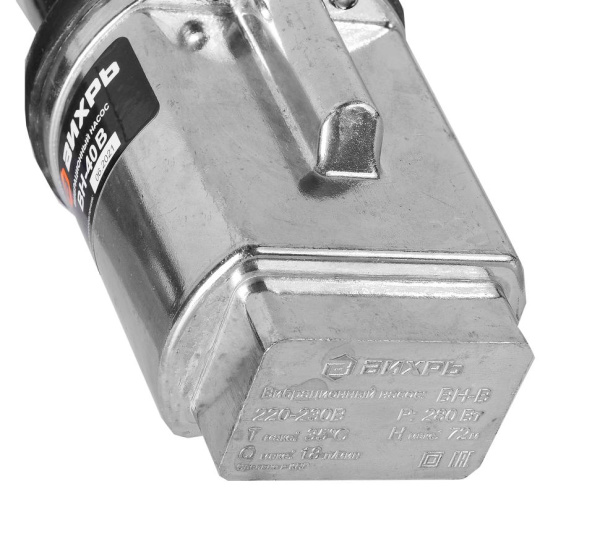 Вибрационный насос "ВИХРЬ" ВН-40В (верхний забор) 280Вт, 18л/мин, высота подъёма 72 м, шнур 40 м., 68/8/4