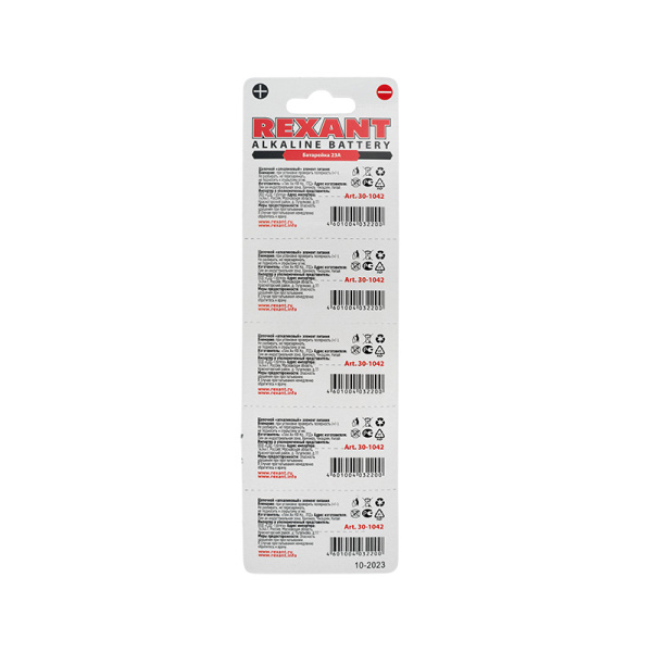 Батарейка 23 A 12 V 5 шт. блистер REXANT