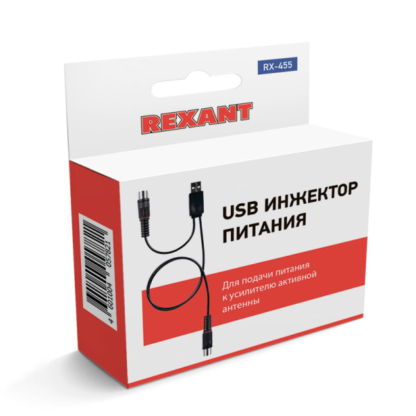 USB Инжектор питания для Активных Антенн (модель RX-455)  REXANT