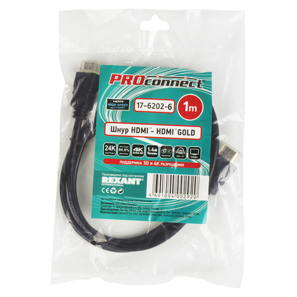 Кабель HDMI - HDMI 1.4, 1м, Gold PROconnect