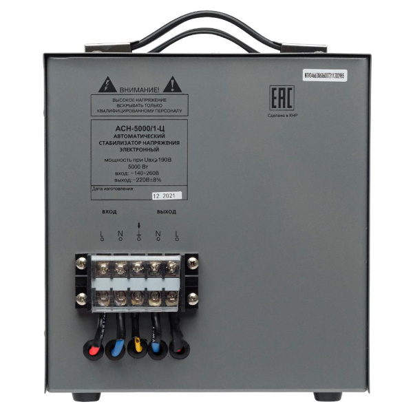 Стабилизатор напряжения "РЕСАНТА" АСН- 5000/1-Ц Вход 140-260В (5000Вт)