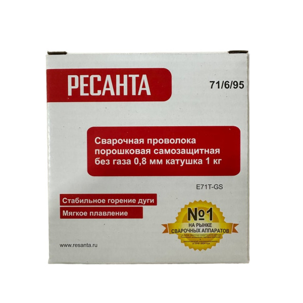 Сварочная проволока порошковая самозащитная без газа 0,8 мм катушка 1 кг Ресанта, 71/6/95