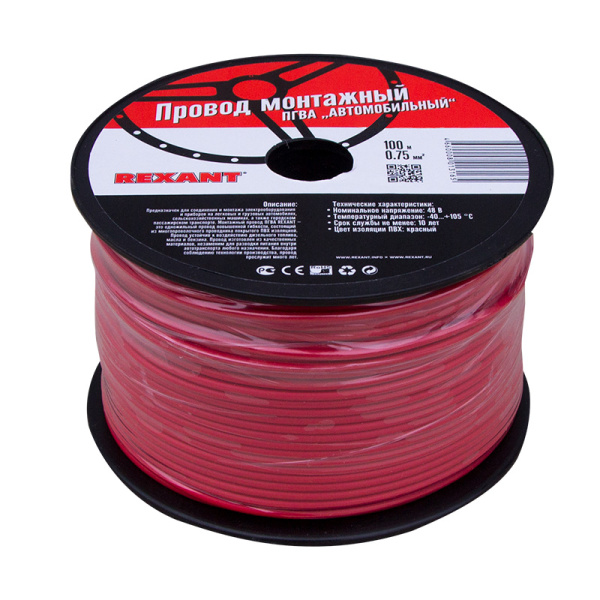 Провод ПГВА 1 х 0.75мм², 100м, КРАСНЫЙ REXANT (Цена за 100 метров)