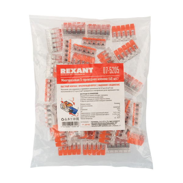 Универсальная компактная клемма, 5-проводная до 4,0 мм² (40 шт. /уп. ) REXANT