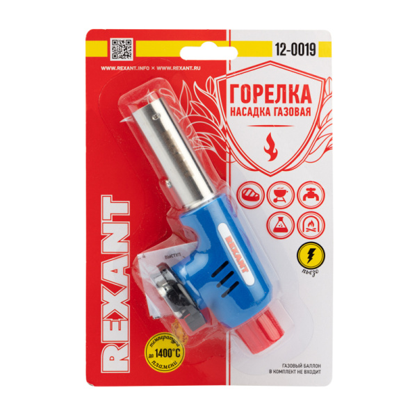 Газовая горелка-насадка REXANT GT-19 с пьезоподжигом