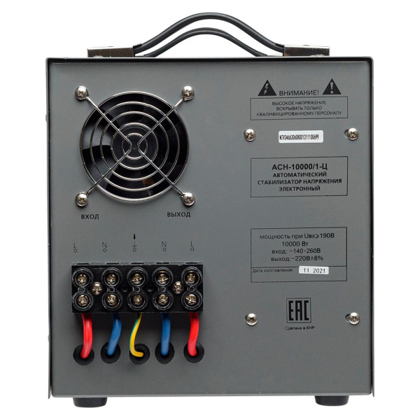 Стабилизатор напряжения "РЕСАНТА" АСН-10000/1-Ц Вход 140-260В (10000Вт)