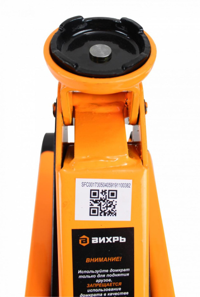 Домкрат гидравлический подкатной ДМК-3 (3 т, 135-435 мм) Вихрь, шт, 73/5/4/5