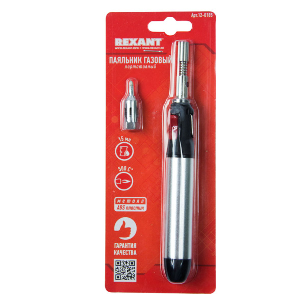 Паяльник  газовый портативный  15мл  REXANT