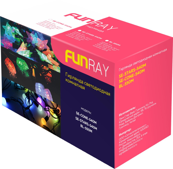 Гирлянда светодиодная "Шарики" BL-550M, 40 LED, 5м, мультицвет,черный шнур (18158)