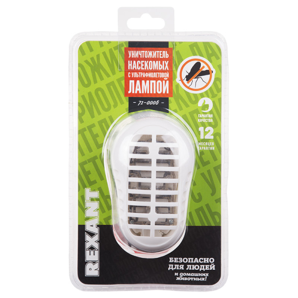 Уничтожитель насекомых REXANT с ультрафиолетовой лампой
