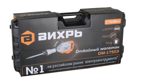 Отбойный молоток ОМ-1750Э Вихрь, 72/23/1