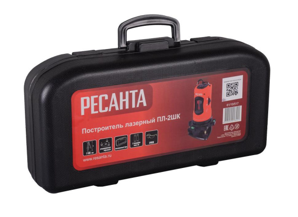 Построитель лазерный (уровень) РЕСАНТА ПЛ-2ШК, со штативом, 61/10/517