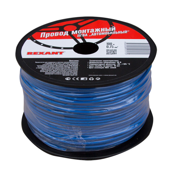 Провод ПГВА 1 х 0.75мм², 100м, СИНИЙ REXANT (Цена за 100 метров)