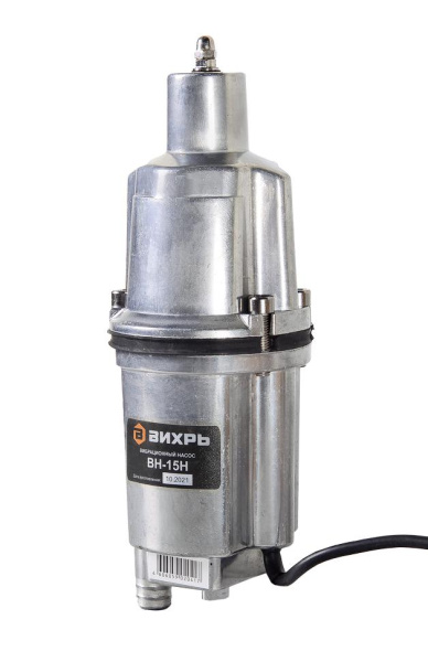 Вибрационный насос "ВИХРЬ" ВН-15Н (нижний забор) 280Вт, 18л/мин, высота подъёма 72 м, шнур 15 м., 68/8/6