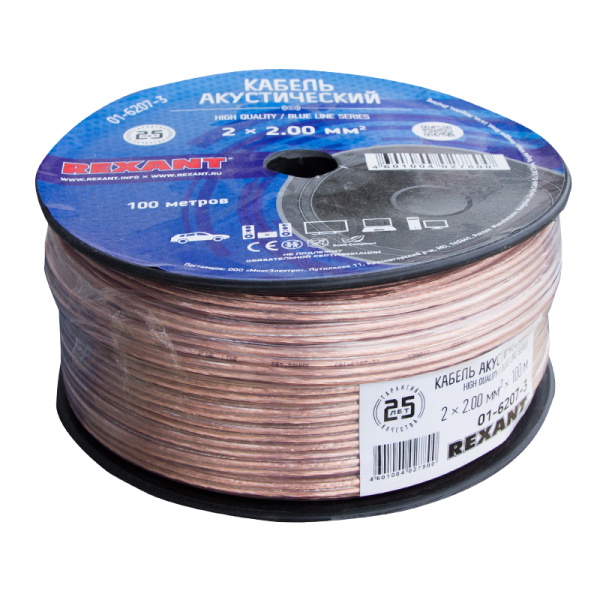 Кабель акустический, 2х2.00 мм², прозрачный BLUELINE, 100 м. REXANT