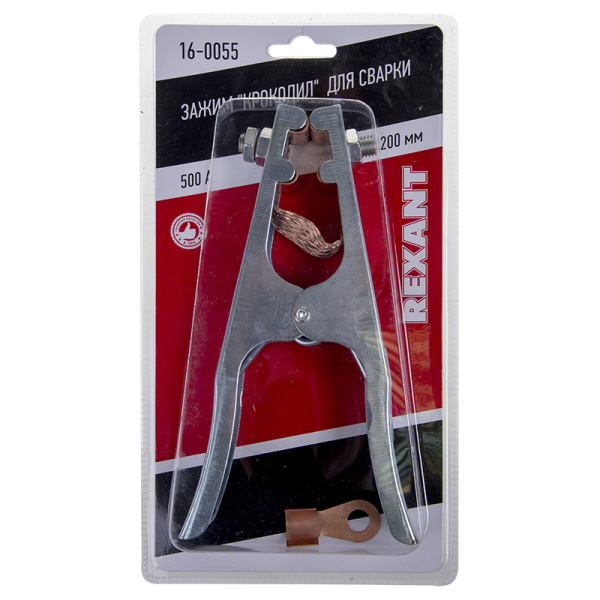 Зажим «крокодил» 500 А 200 мм для сварки REXANT