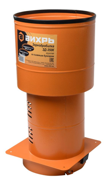 Зернодробилка ЗД-350К Вихрь, 74/2/3