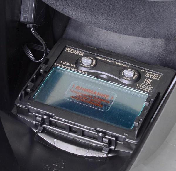 АКЦИЯ! Сварочная маска МС-1А Optimal Ресанта, шт, 65/99