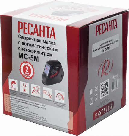 Сварочная маска МС-5М Ресанта