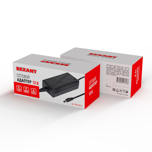 Источник питания 110-220V AC/12V DC, 4, 5А, 50W с DC разъемом подключения 5.5*2.1 REXANT