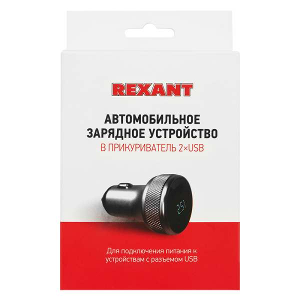 Автозарядка в прикуриватель 2хUSB с дисплеем (АЗУ) (1000+2100 mA) серебристая REXANT