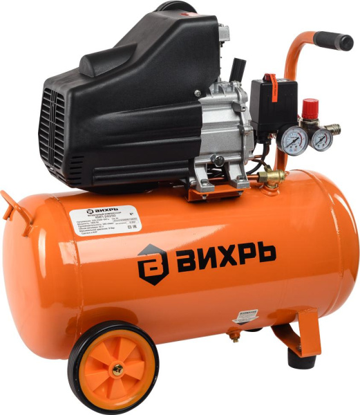 Компрессор "ВИХРЬ" КМП-240/50 (поршневой 1600Вт, 240л/мин, объём 50л, 8 бар, 220В)