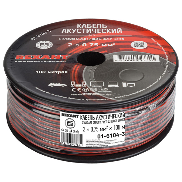 Кабель акустический, 2х0.75 мм², красно-черный, 100 м. REXANT