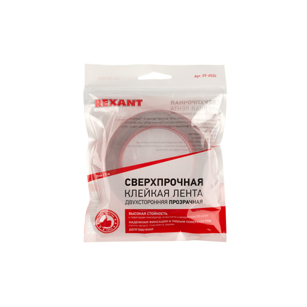 Двухсторонний скотч, прозрачный на 100% акриловой основе 20 мм (ролик 5 м) REXAN (3М технология, 130 градусов)