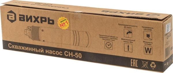 Скважинный насос "ВИХРЬ" СН-50, ЦЕНТРОБЕЖНЫЙ (102мм, 750Вт, 2400 л/час, 50 метров), 68/3/4