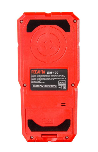 Детектор металла ДМ-100 Ресанта, шт, 61/10/534