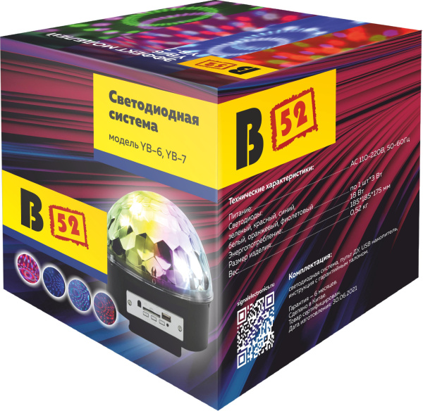 Светодиодная система B52 "YB-7", 220В, 6 цв.свечения, USB-флешка, ПДУ, круглешочки, 17039