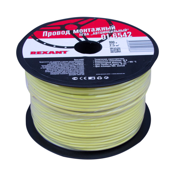 Провод ПГВА 1 х 2.50мм², 100м, ЖЕЛТЫЙ REXANT (Цена за 1 метр)