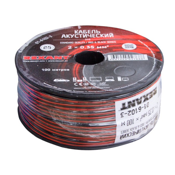 Кабель акустический, 2х0.35 мм², красно-черный, 100 м. REXANT