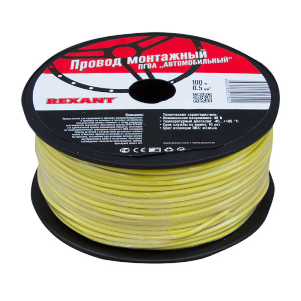 Провод ПГВА 1 х 0.50мм², 100м, ЖЕЛТЫЙ REXANT (Цена за 100 метров)