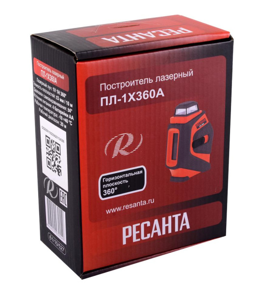 Акция! Построитель лазерный ПЛ-1Х360А, шт, 61/10/527