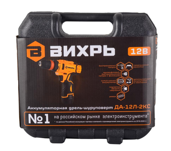 Дрель-шуруповерт аккумуляторная ДА-12Л-2КC (2,0 А/ч) Вихрь, шт, 72/14/33